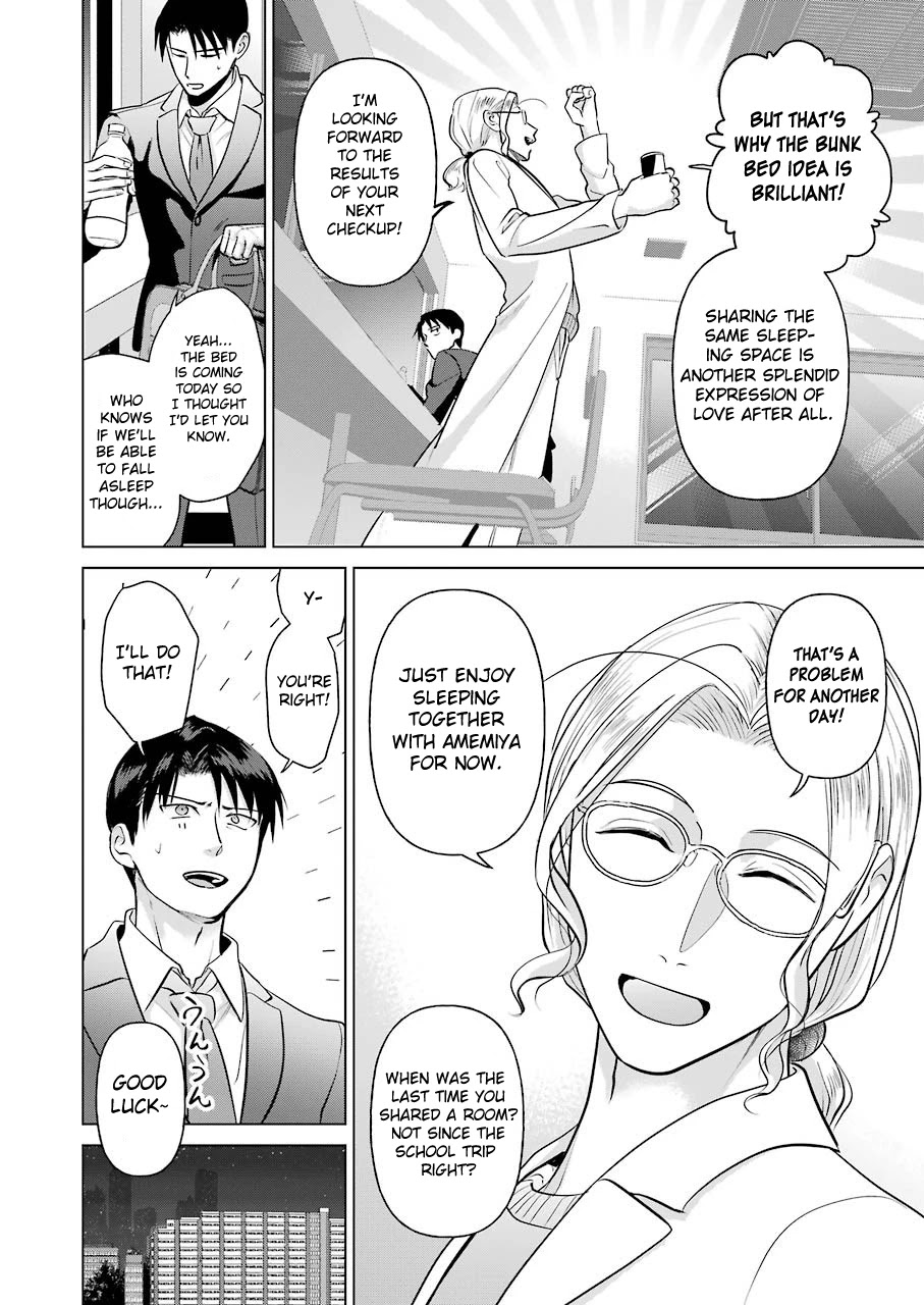 Sawaranu Futari wa Nani wo Suru Chapter 4 page 6 - Chapter 4