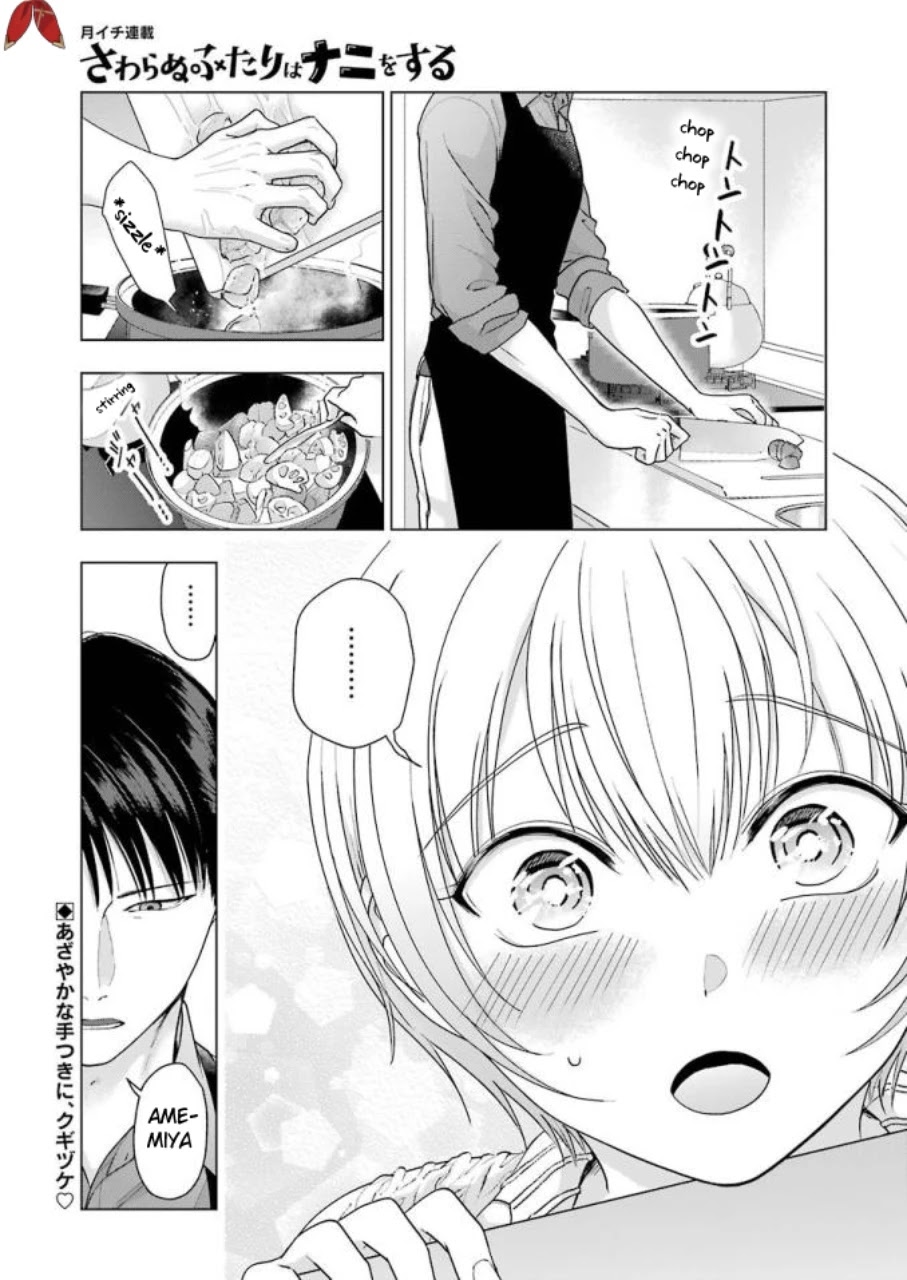 Sawaranu Futari wa Nani wo Suru Chapter 5 page 1 - Chapter 5