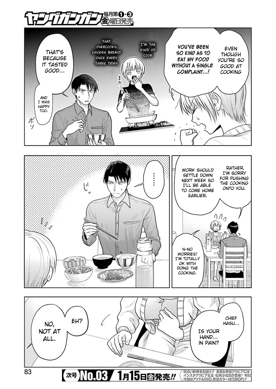 Sawaranu Futari wa Nani wo Suru Chapter 5 page 7 - Chapter 5
