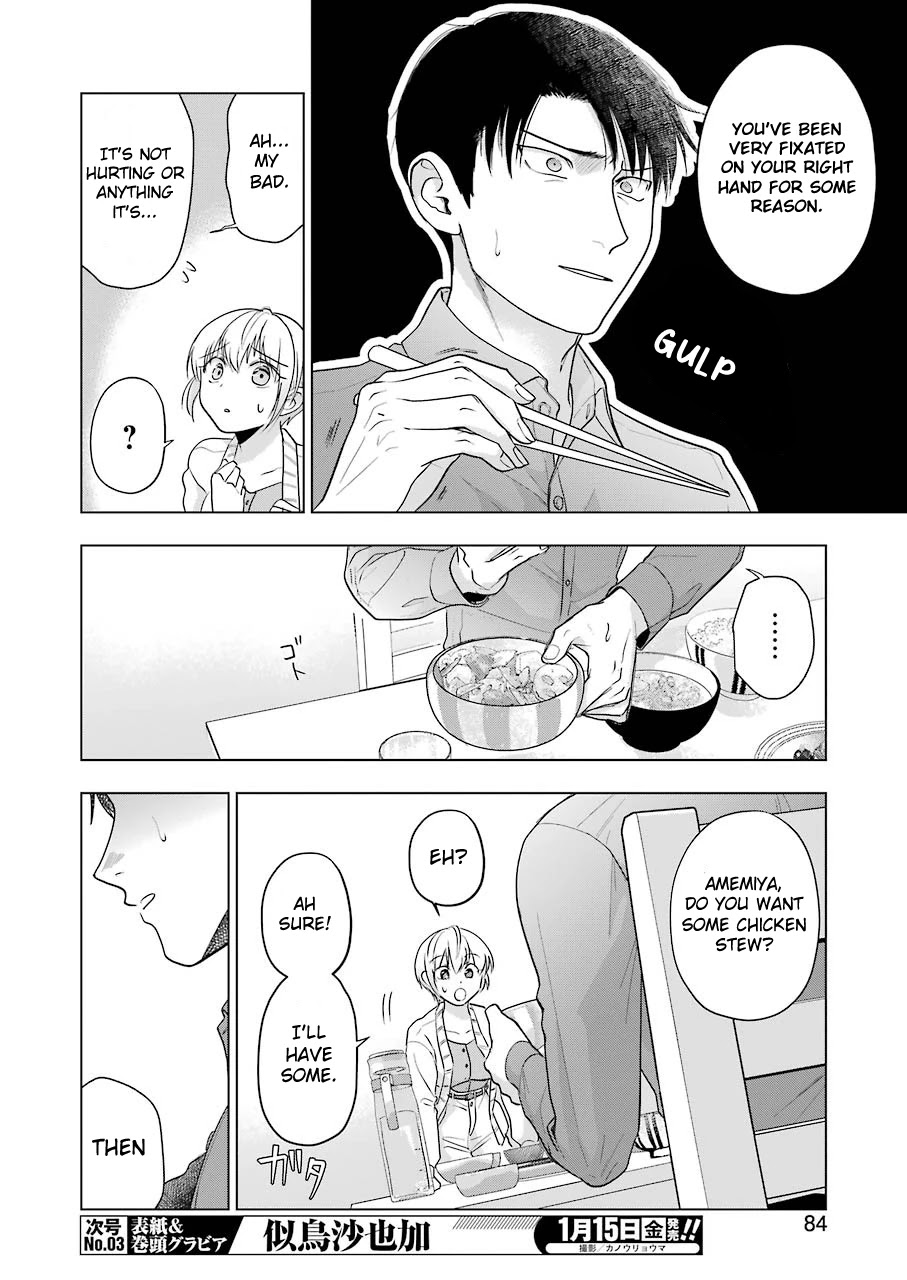 Sawaranu Futari wa Nani wo Suru Chapter 5 page 8 - Chapter 5