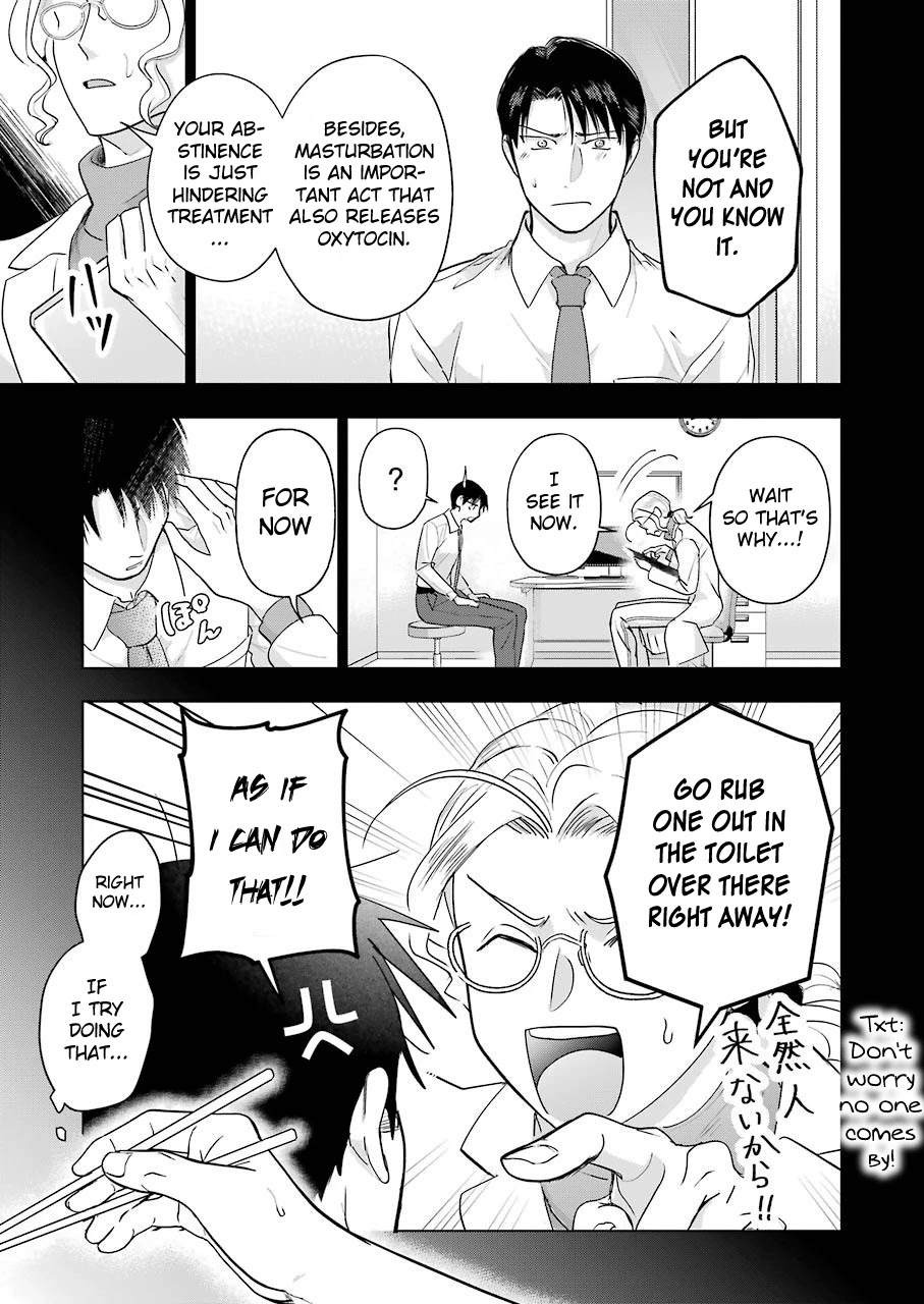 Sawaranu Futari wa Nani wo Suru Chapter 6 page 11 - Chapter 6