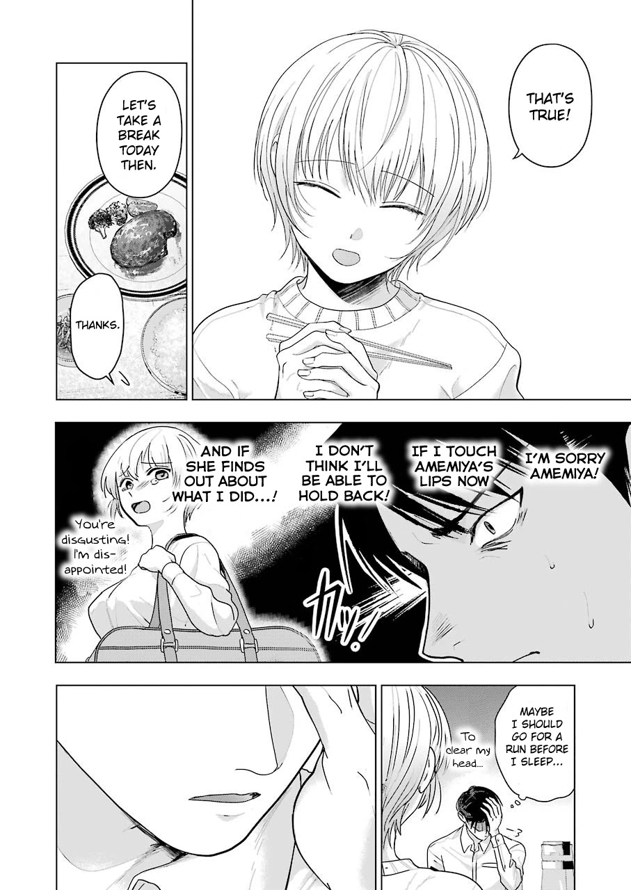 Sawaranu Futari wa Nani wo Suru Chapter 6 page 14 - Chapter 6