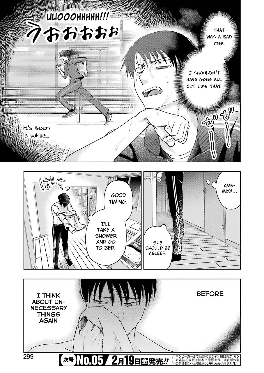 Sawaranu Futari wa Nani wo Suru Chapter 6 page 17 - Chapter 6