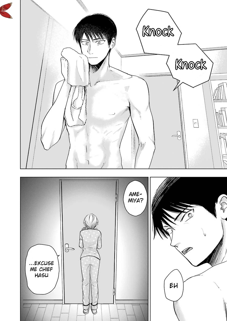Sawaranu Futari wa Nani wo Suru Chapter 6 page 18 - Chapter 6