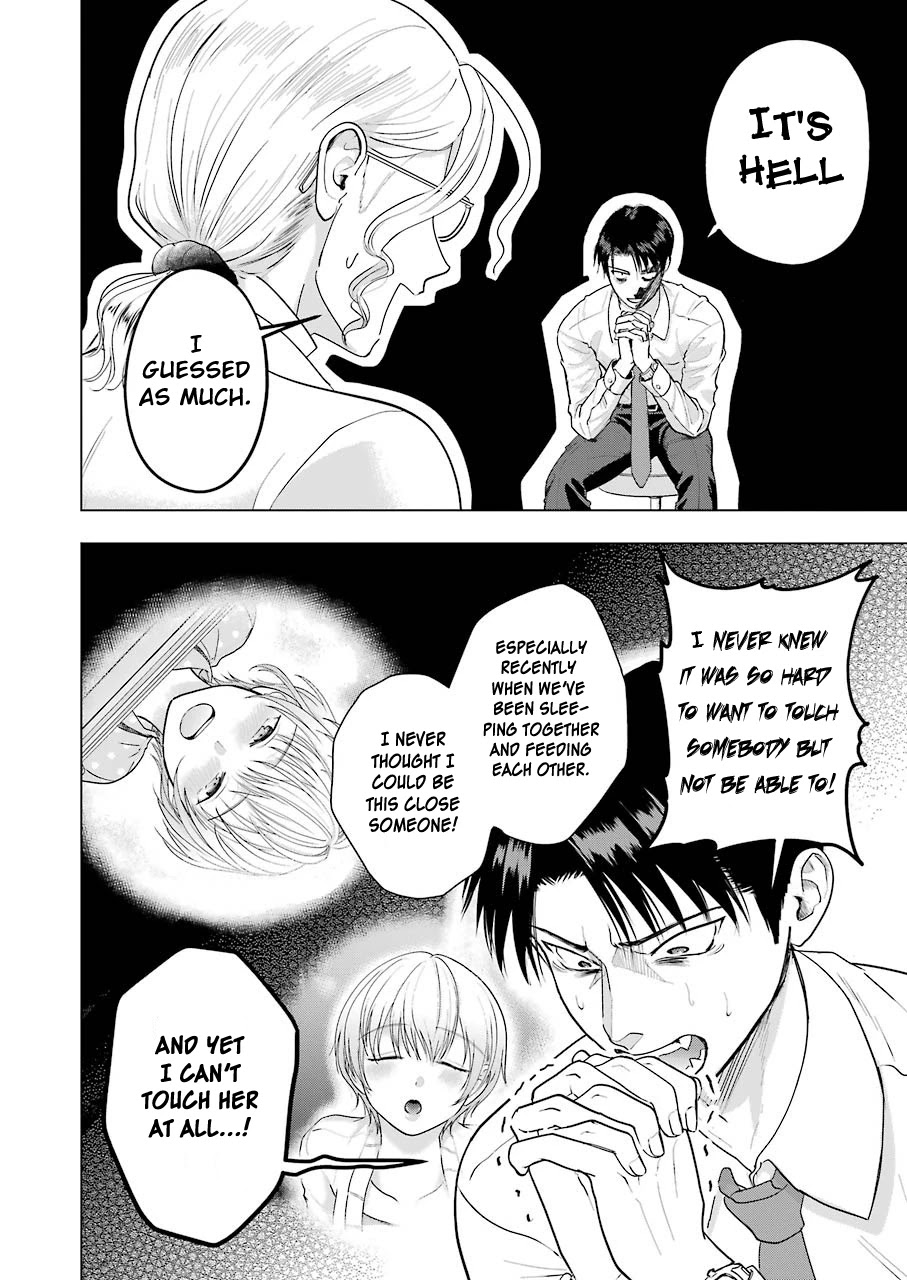 Sawaranu Futari wa Nani wo Suru Chapter 6 page 4 - Chapter 6