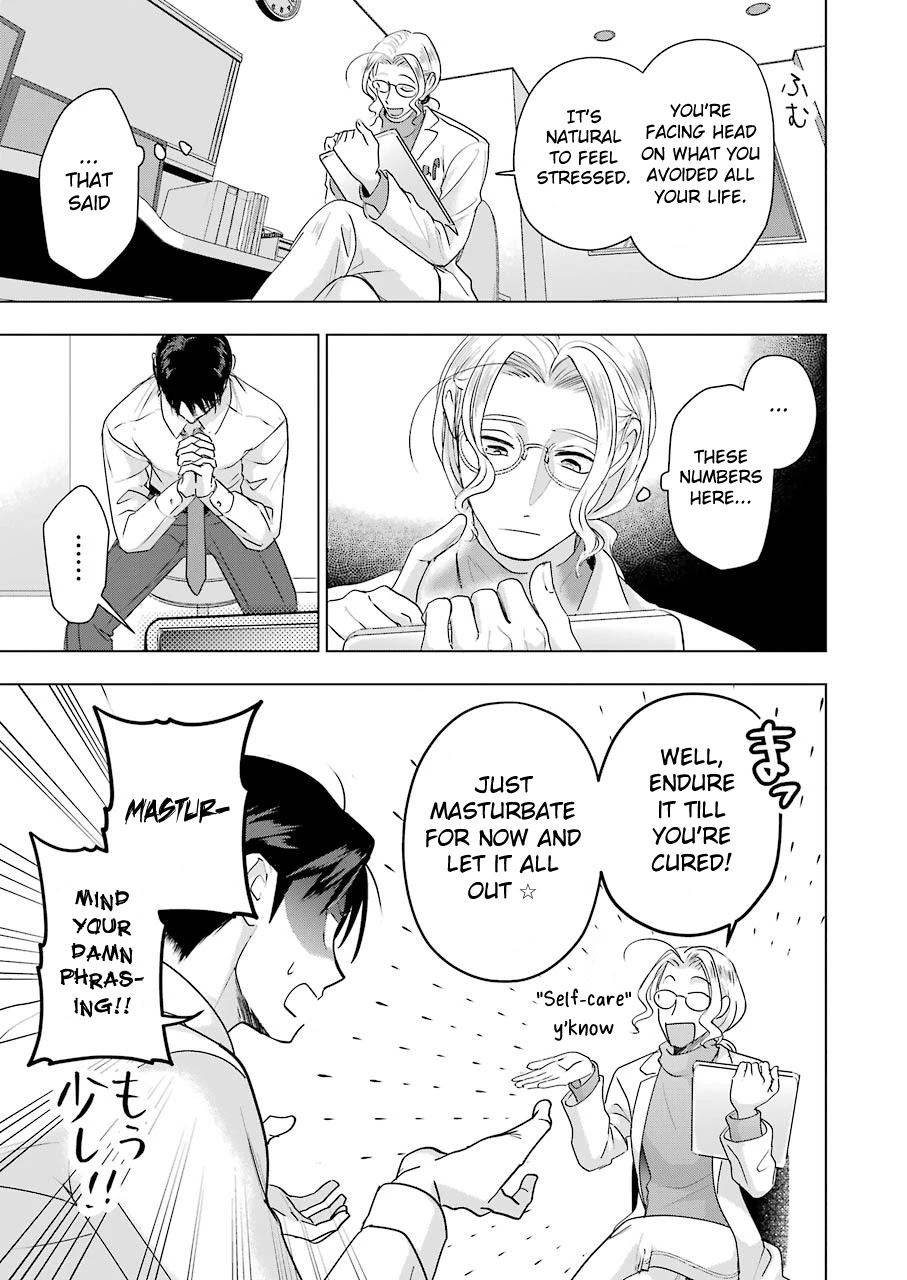 Sawaranu Futari wa Nani wo Suru Chapter 6 page 5 - Chapter 6