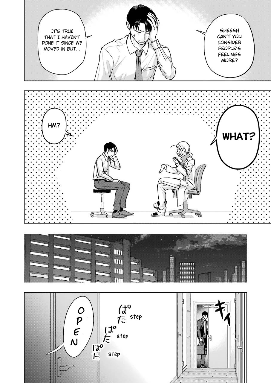 Sawaranu Futari wa Nani wo Suru Chapter 6 page 6 - Chapter 6