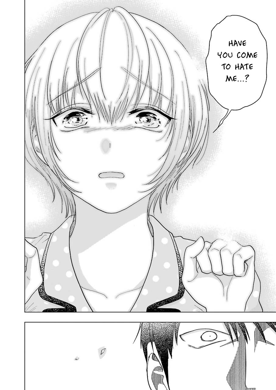 Sawaranu Futari wa Nani wo Suru Chapter 7 page 12 - Chapter 7