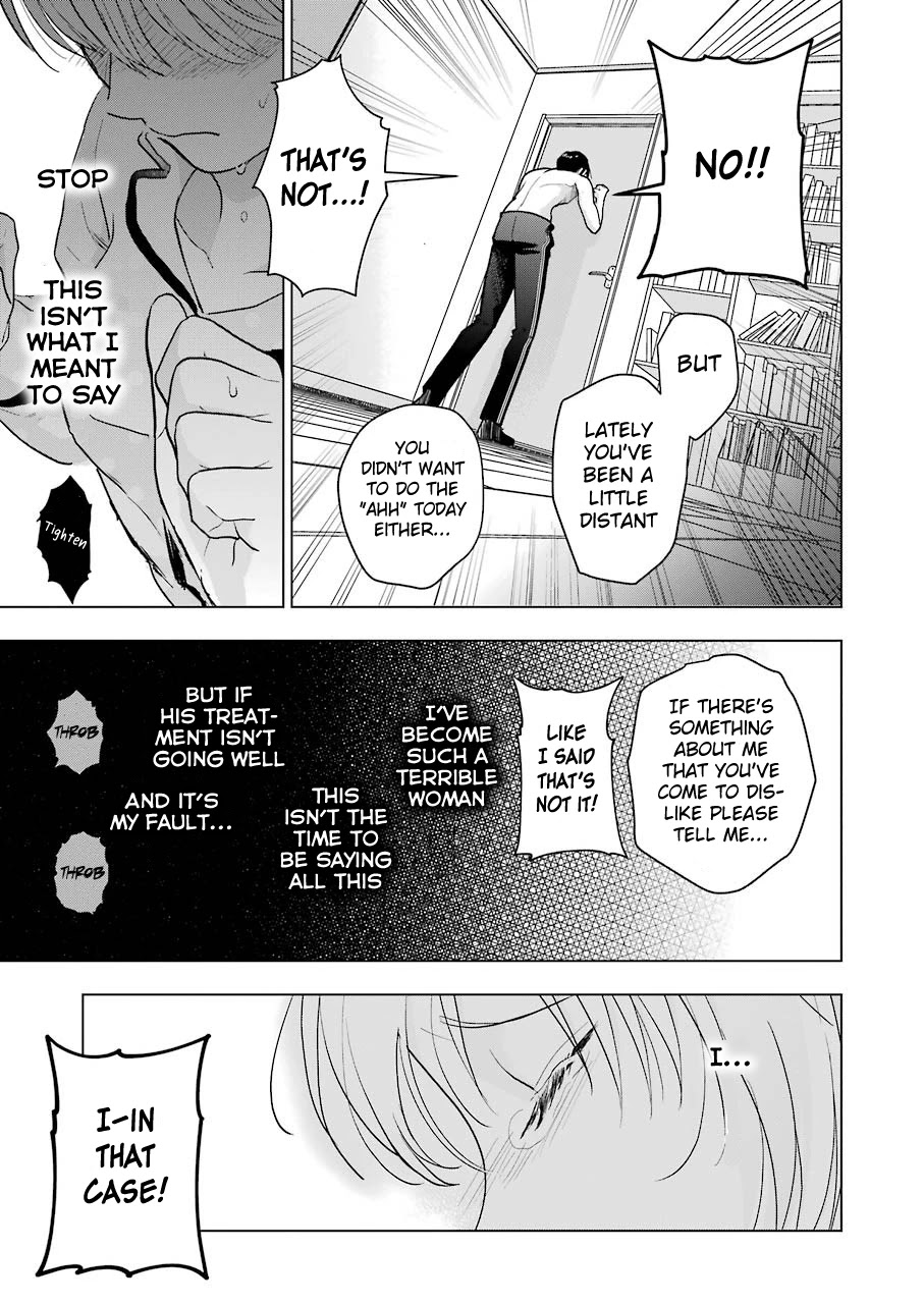 Sawaranu Futari wa Nani wo Suru Chapter 7 page 13 - Chapter 7