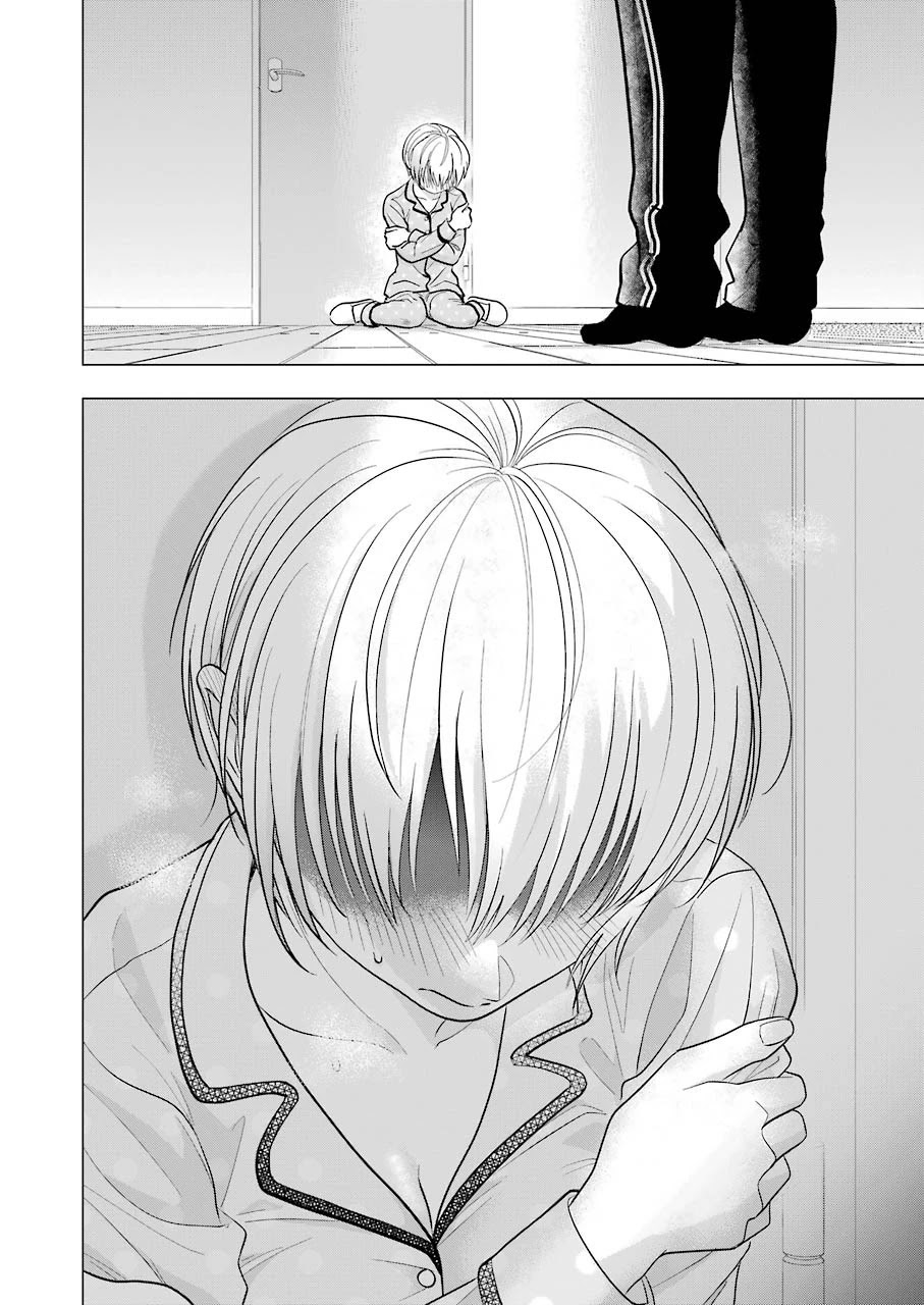 Sawaranu Futari wa Nani wo Suru Chapter 7 page 16 - Chapter 7