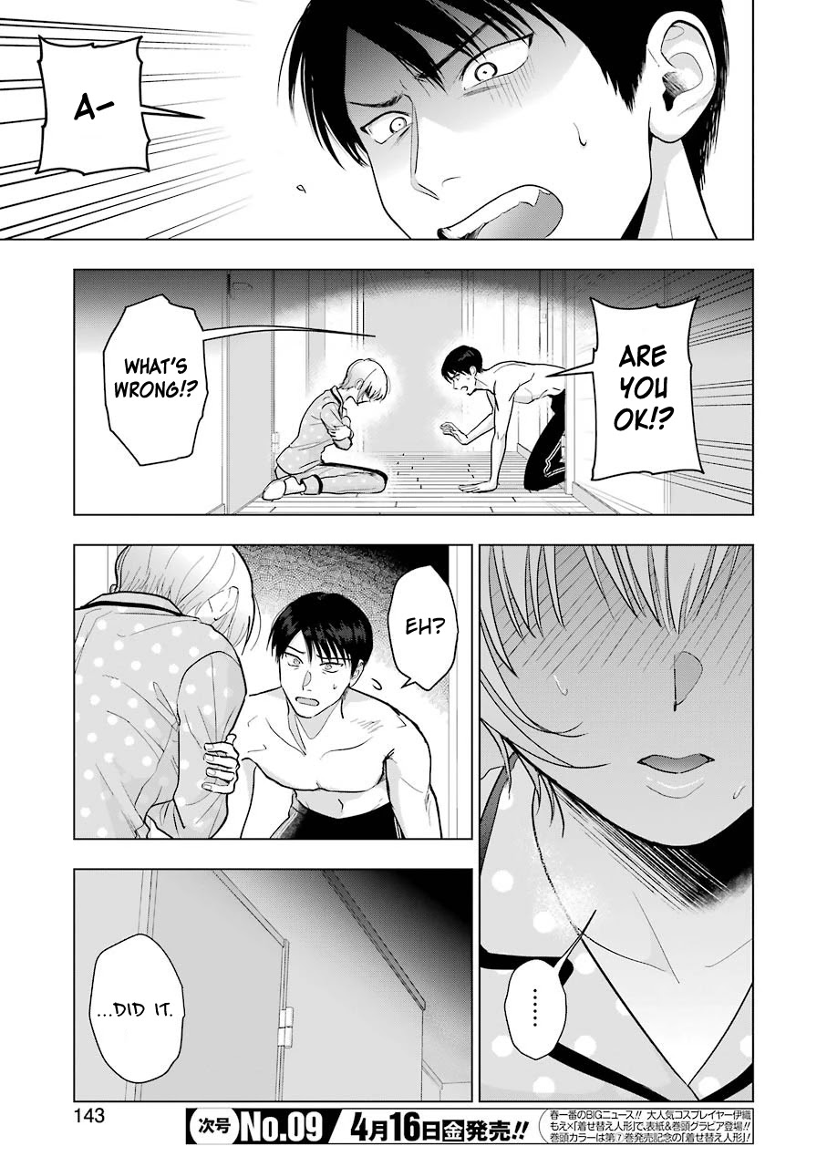 Sawaranu Futari wa Nani wo Suru Chapter 7 page 17 - Chapter 7