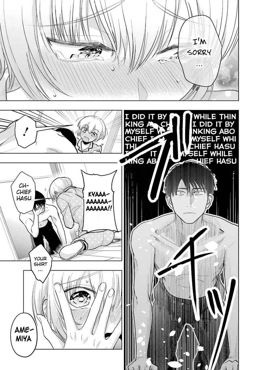 Sawaranu Futari wa Nani wo Suru Chapter 7 page 19 - Chapter 7
