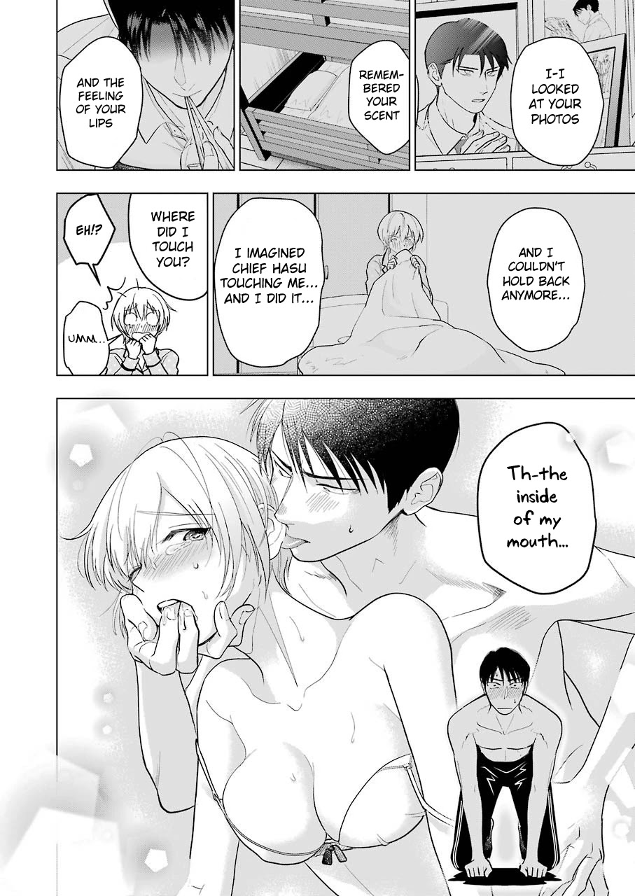 Sawaranu Futari wa Nani wo Suru Chapter 7 page 22 - Chapter 7