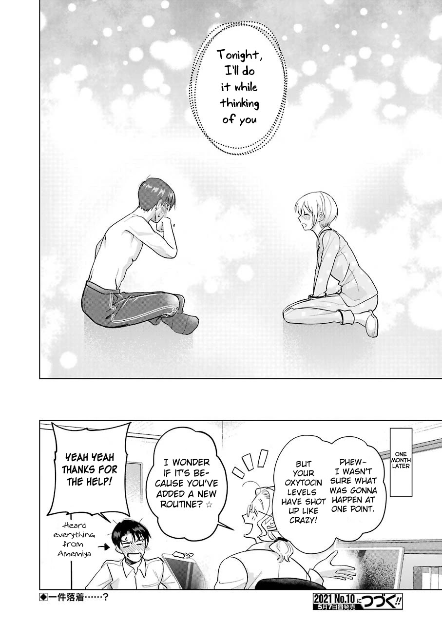 Sawaranu Futari wa Nani wo Suru Chapter 7 page 26 - Chapter 7