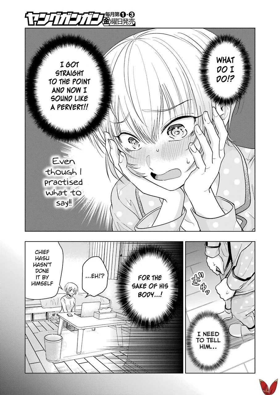 Sawaranu Futari wa Nani wo Suru Chapter 7 page 5 - Chapter 7