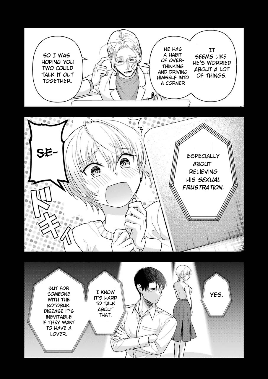 Sawaranu Futari wa Nani wo Suru Chapter 7 page 7 - Chapter 7