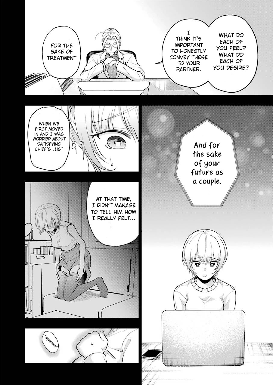 Sawaranu Futari wa Nani wo Suru Chapter 7 page 8 - Chapter 7