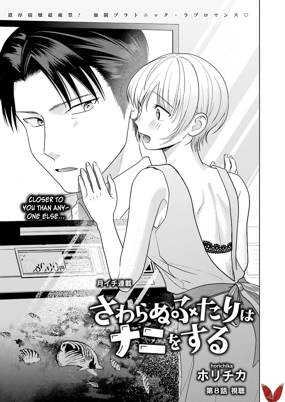 Sawaranu Futari wa Nani wo Suru Chapter 8 page 1 - Chapter 8