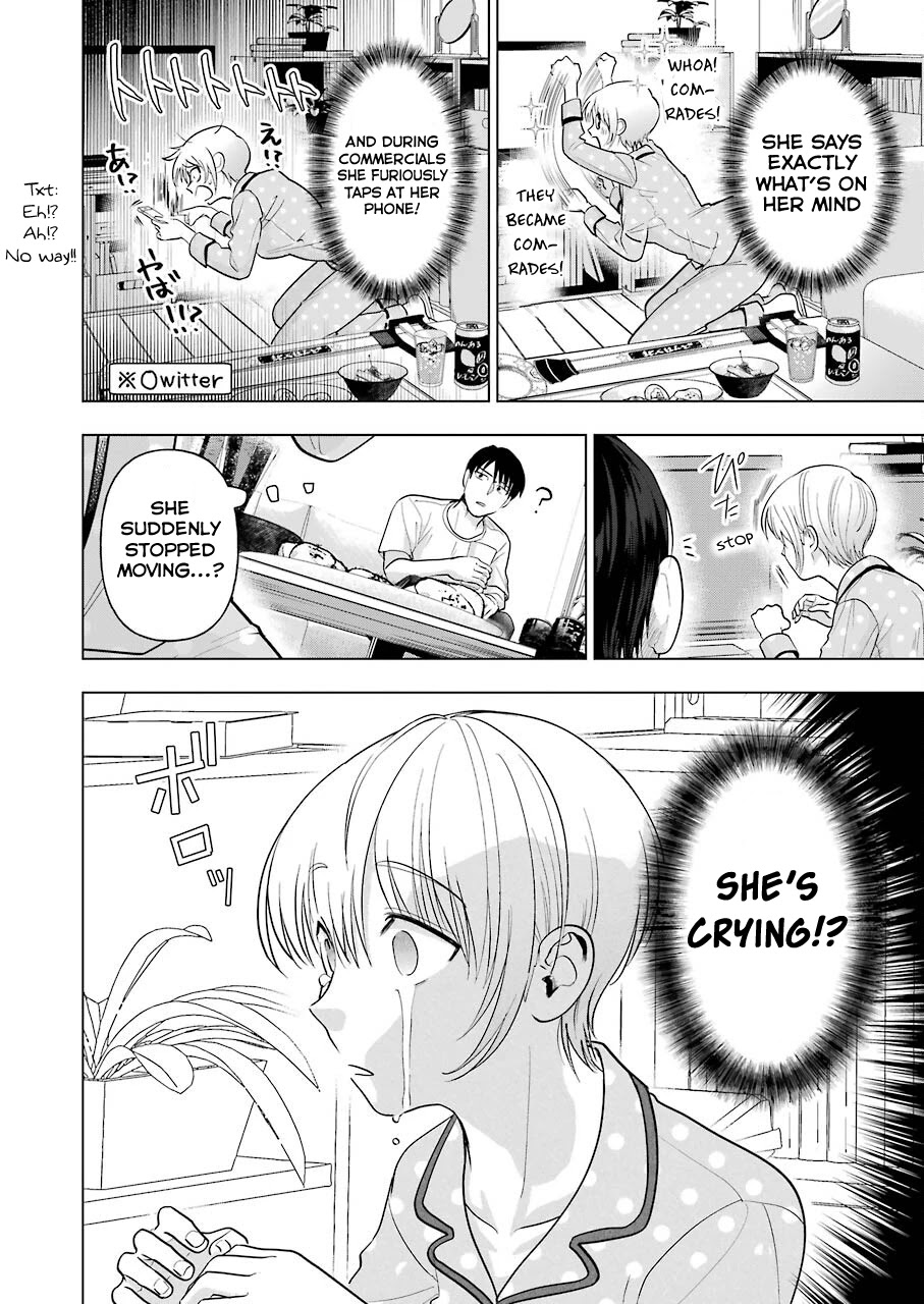 Sawaranu Futari wa Nani wo Suru Chapter 8 page 12 - Chapter 8