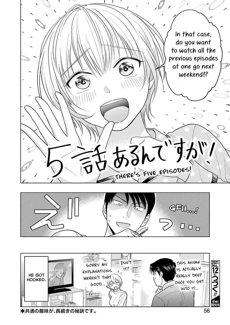Sawaranu Futari wa Nani wo Suru Chapter 8 page 16 - Chapter 8