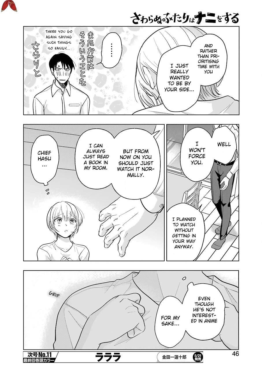 Sawaranu Futari wa Nani wo Suru Chapter 8 page 6 - Chapter 8