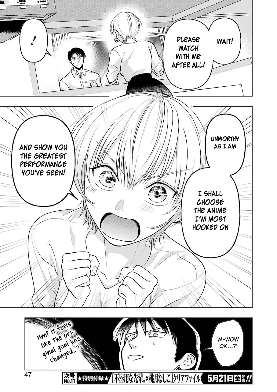 Sawaranu Futari wa Nani wo Suru Chapter 8 page 7 - Chapter 8