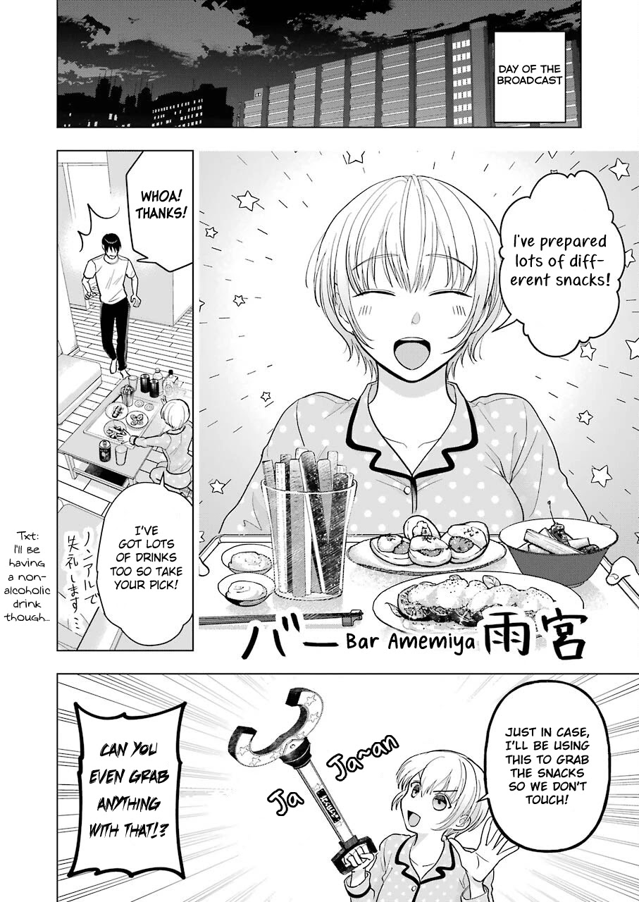 Sawaranu Futari wa Nani wo Suru Chapter 8 page 8 - Chapter 8