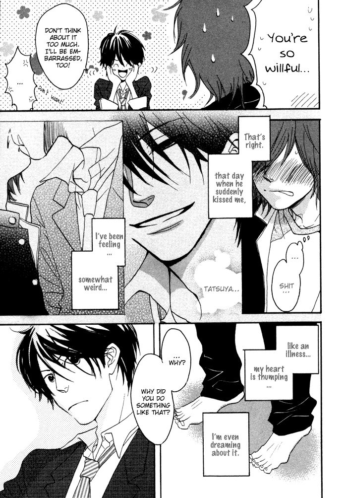 Sawatte, Tokashite Chapter 1 page 11 - Chapter 1