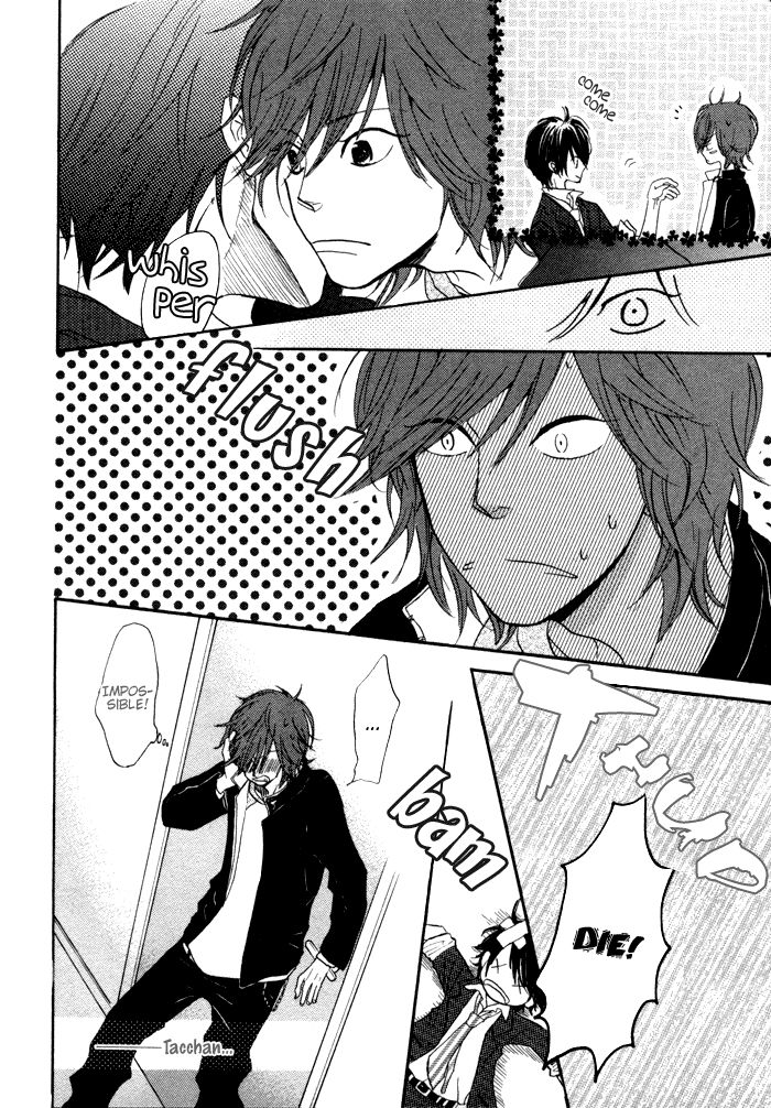 Sawatte, Tokashite Chapter 1 page 12 - Chapter 1