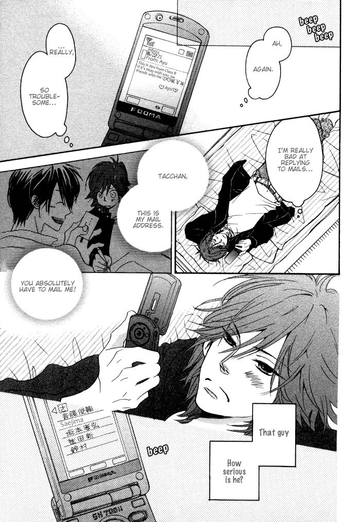 Sawatte, Tokashite Chapter 1 page 15 - Chapter 1