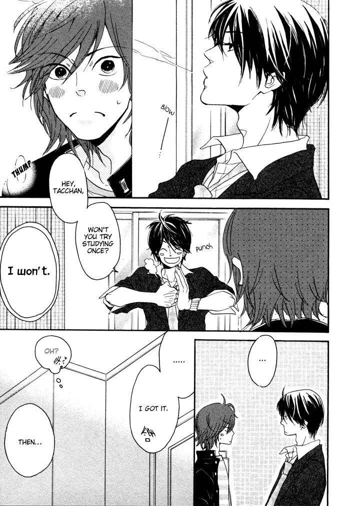 Sawatte, Tokashite Chapter 1 page 17 - Chapter 1