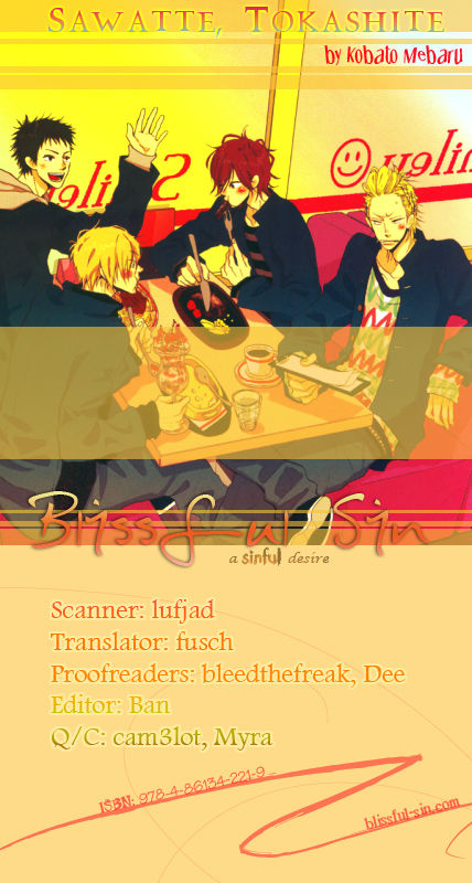 Sawatte, Tokashite Chapter 1 page 2 - Chapter 1