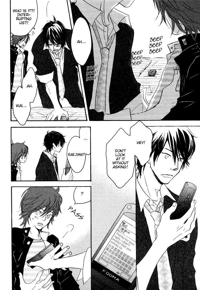 Sawatte, Tokashite Chapter 1 page 20 - Chapter 1