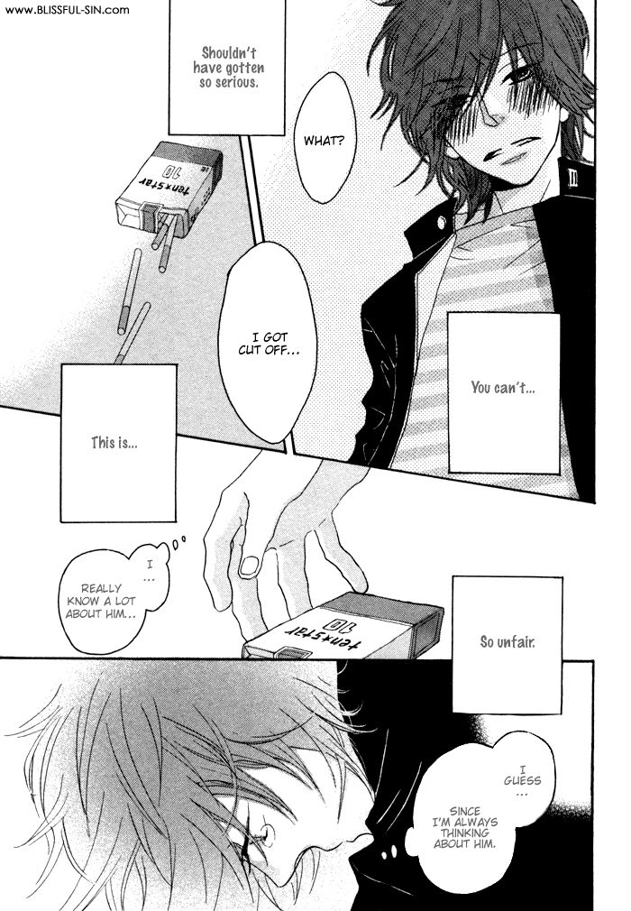 Sawatte, Tokashite Chapter 1 page 23 - Chapter 1