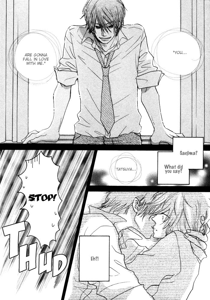 Sawatte, Tokashite Chapter 1 page 7 - Chapter 1