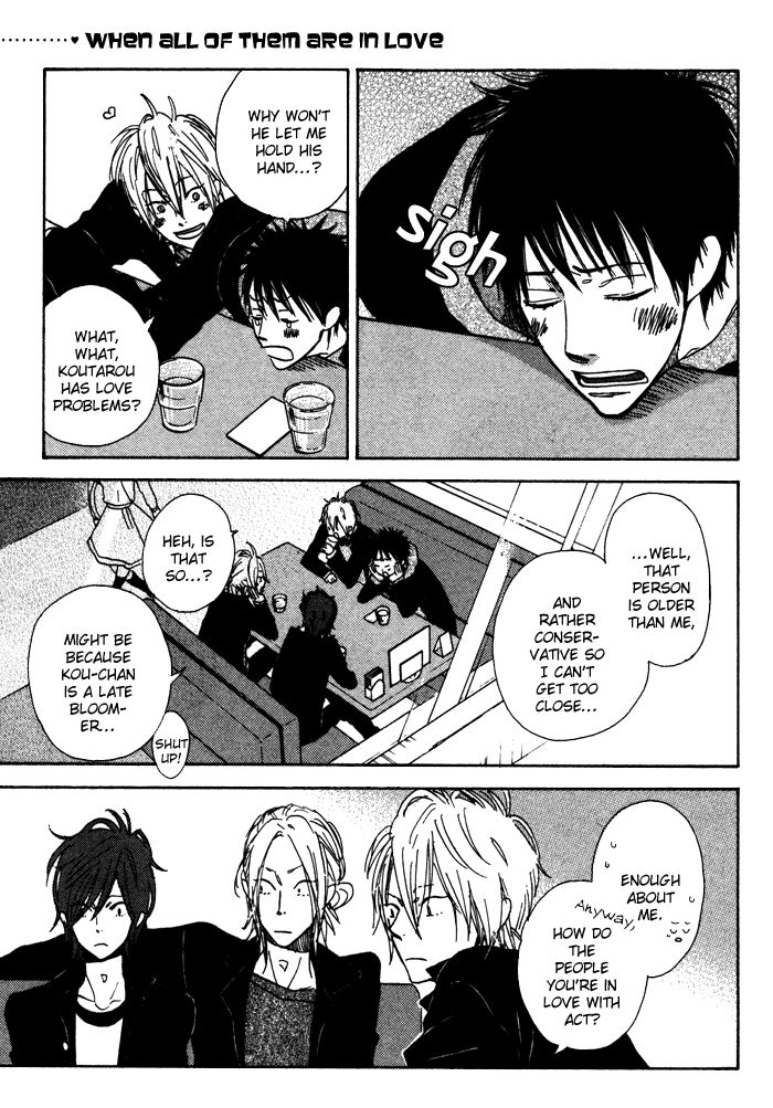 Sawatte, Tokashite Chapter 10.5 page 4 - Chapter 10.5