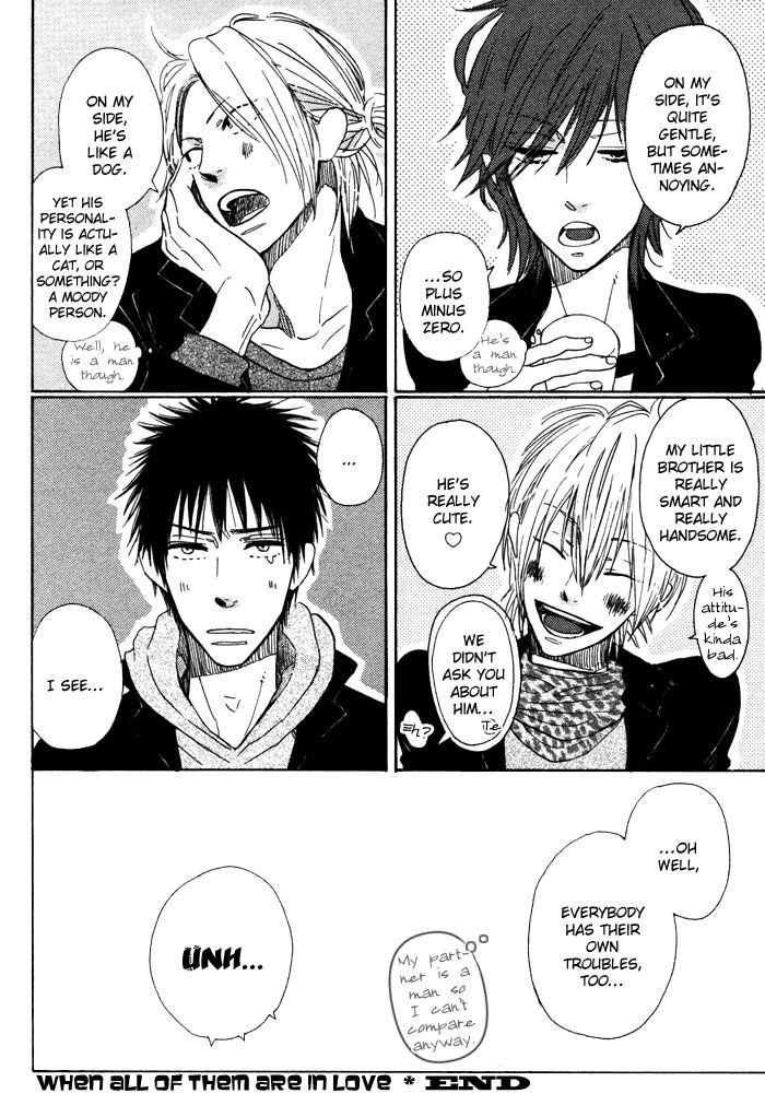 Sawatte, Tokashite Chapter 10.5 page 5 - Chapter 10.5