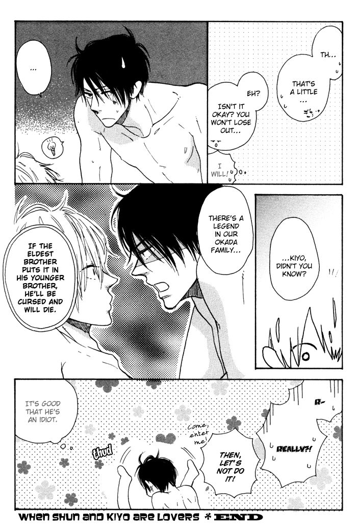 Sawatte, Tokashite Chapter 10 page 3 - Chapter 10
