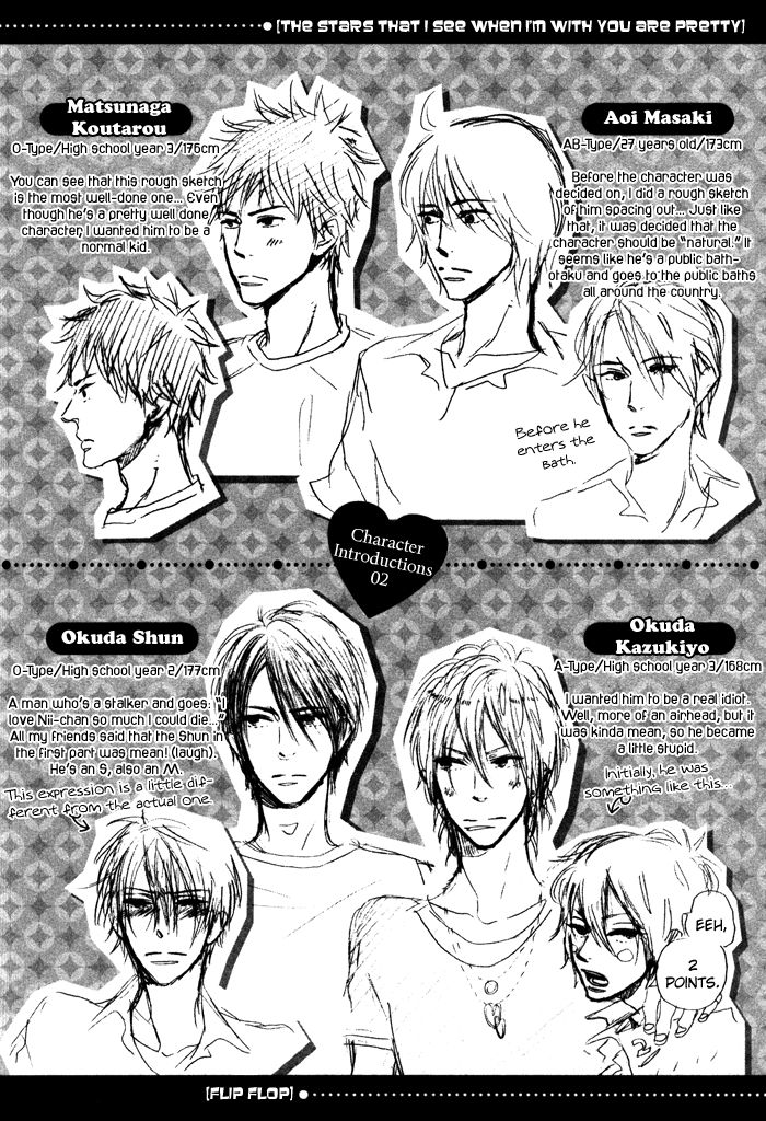 Sawatte, Tokashite Chapter 10 page 4 - Chapter 10