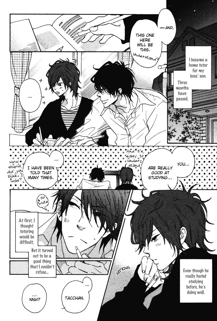 Sawatte, Tokashite Chapter 2 page 6 - Chapter 2