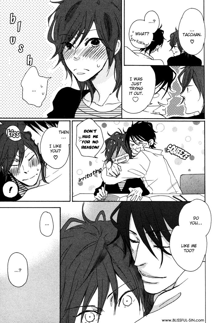 Sawatte, Tokashite Chapter 2 page 7 - Chapter 2
