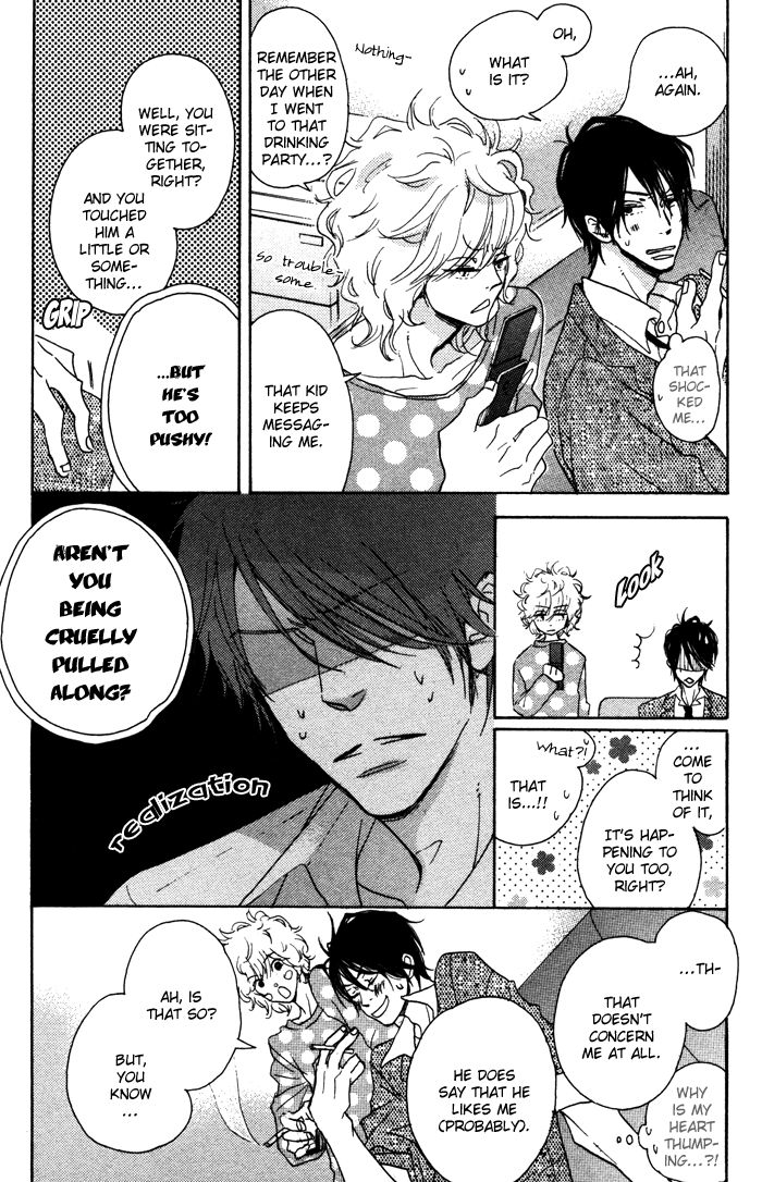 Sawatte, Tokashite Chapter 2 page 9 - Chapter 2