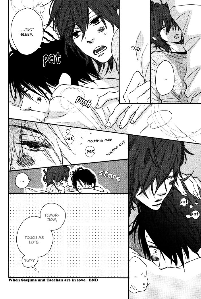 Sawatte, Tokashite Chapter 3 page 2 - Chapter 3