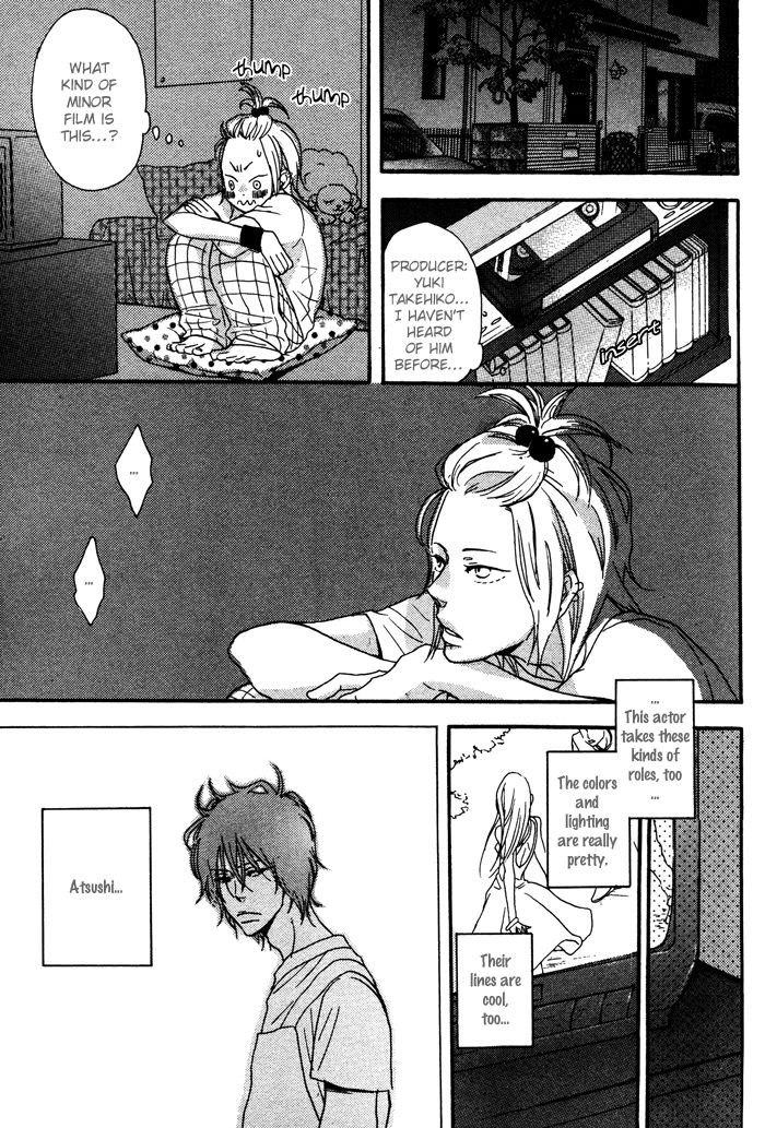 Sawatte, Tokashite Chapter 4 page 12 - Chapter 4
