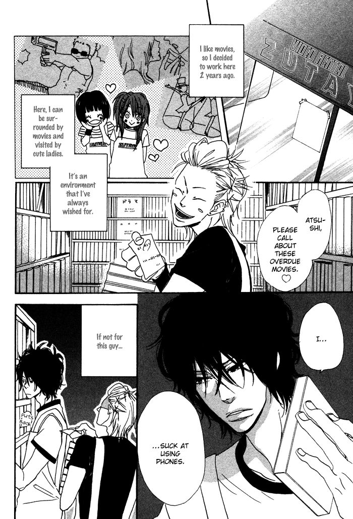 Sawatte, Tokashite Chapter 4 page 5 - Chapter 4