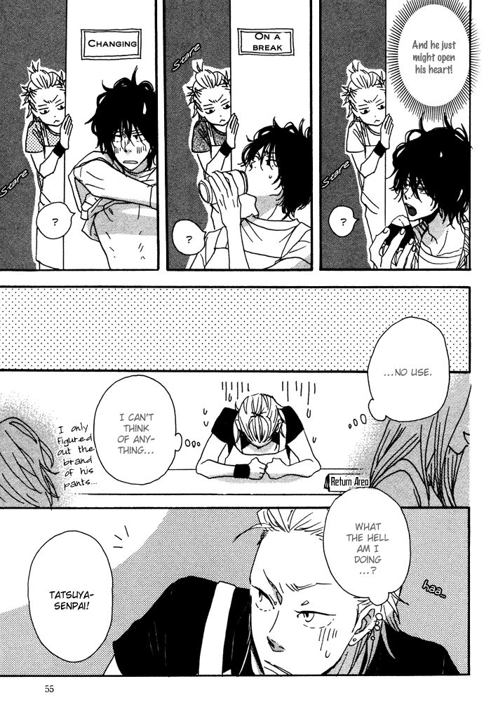 Sawatte, Tokashite Chapter 4 page 8 - Chapter 4