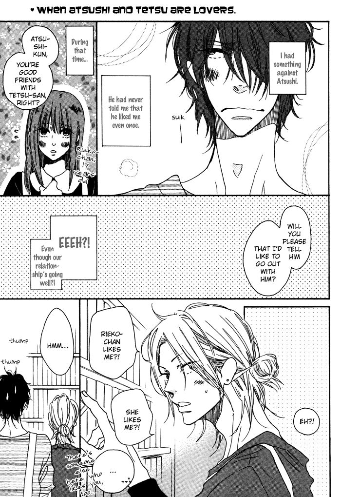 Sawatte, Tokashite Chapter 5 page 1 - Chapter 5