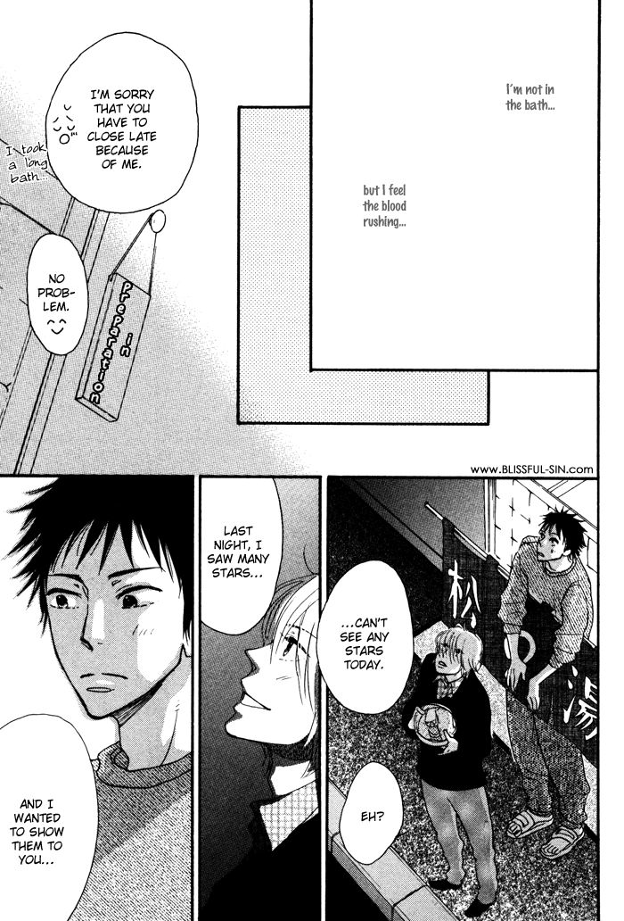Sawatte, Tokashite Chapter 6 page 16 - Chapter 6
