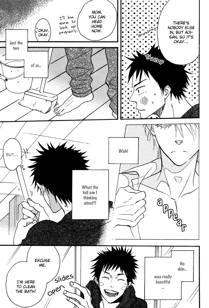 Sawatte, Tokashite Chapter 6 page 18 - Chapter 6