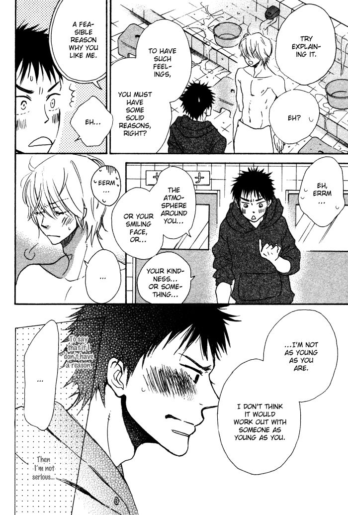 Sawatte, Tokashite Chapter 6 page 23 - Chapter 6